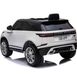 Range Rover Velar 2020 білий