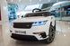 Range Rover Velar 4х4 (полный привод) white