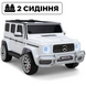 Дитячий двомісний джип Mercedes-Benz G63 AMG повний привод білий