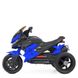 Трёхколёсный мотоцикл Sport Moto синий