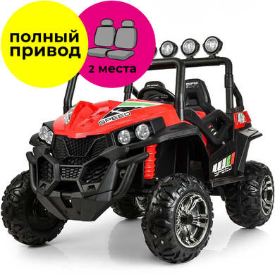Двухместный Buggy XXL 4WD красный
