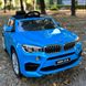 Дитячий позашляховик BMW X5 М синій