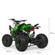 Квадроцикл Profi 1500 GREEN NEW EDITION