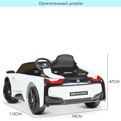 Детский электромобиль BMW i8 Coupe белый
