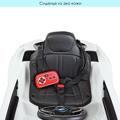 Дитячий елктромобіль BMW i8 Coupe білий