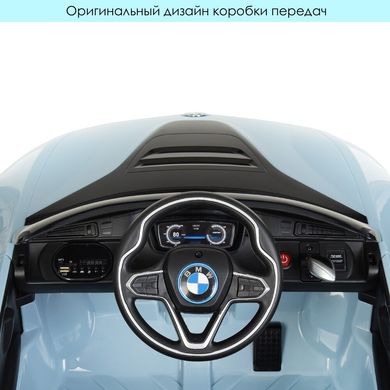 BMW i8 Coupe синій/металік