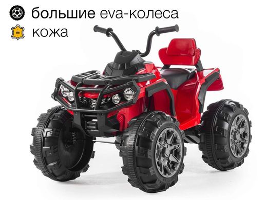 Квадроцикл BombardierX 1000 красный