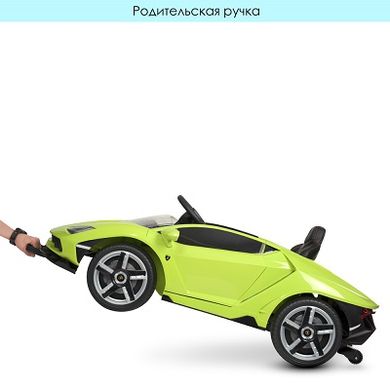Детский электромобиль Lamborghini Centenario оранжевый