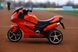 Трёхколёсный мотоцикл Moto S c пультом красный