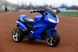 Триколісний мотоцикл Moto S з пультом синій