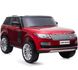 Двухместный Range Rover (4WD, МР4 планшет) красный лак