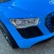 Audi R8 Style синій