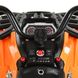 Квадроцикл Outlander 4X4 (повний привод) помаранчевий