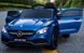 Mercedes-Benz C63 S AMG синий лак