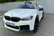 Дитячий електромобіль BMW M5 білий