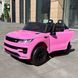 Двомісний джип  Range Rover Sport рожевий