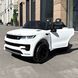 Двомісний джип  Range Rover Sport білий