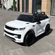 Двомісний джип  Range Rover Sport білий