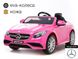 Mercedes-Benz S63 AMG pink edition