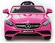 Mercedes-Benz S63 AMG pink edition