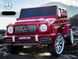 Mercedes-Benz G63 AMG 2020 красный лак
